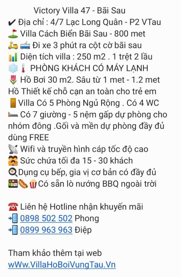 Villa 47 - Gan Bien Bai Sau - Phong Khach Co May Lanh ブンタオ エクステリア 写真